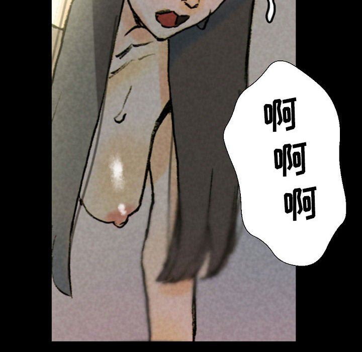 完美情人养成记第33话