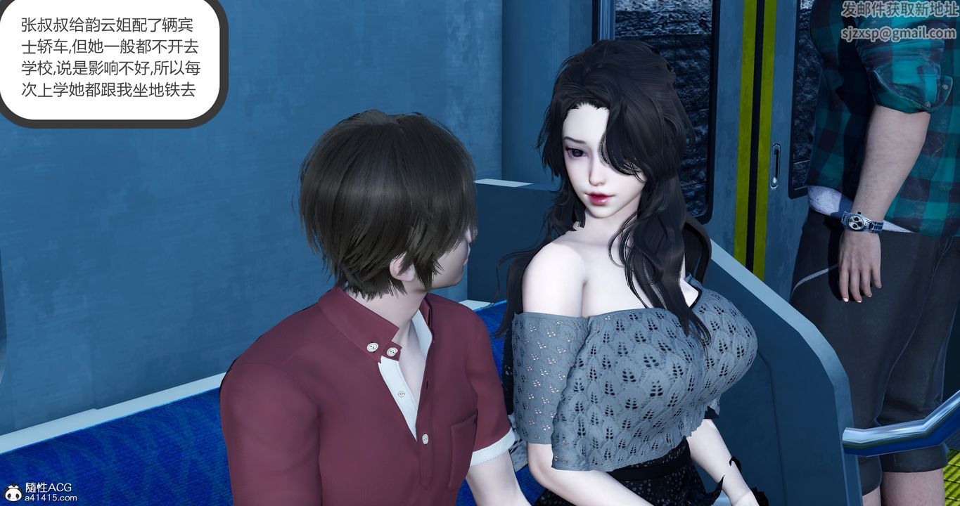 [3D]娇艷美人妻第01话