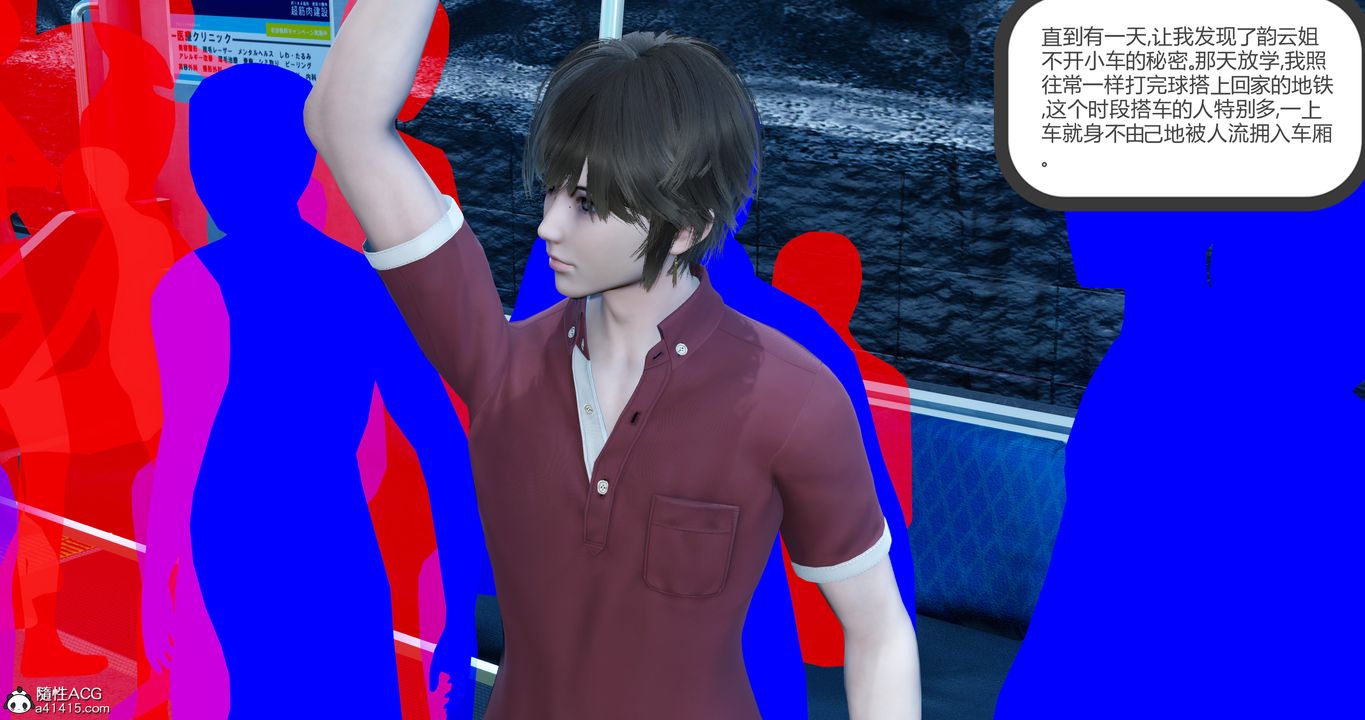 [3D]娇艷美人妻第01话