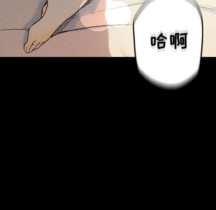 完美情人养成记第33话