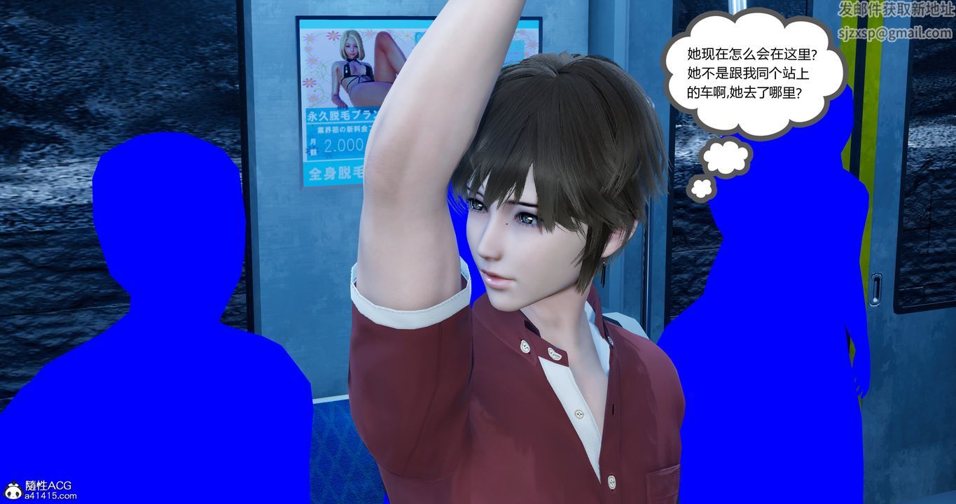 [3D]娇艷美人妻第01话