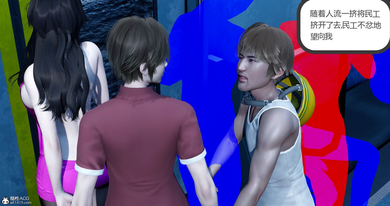 [3D]娇艷美人妻第01话