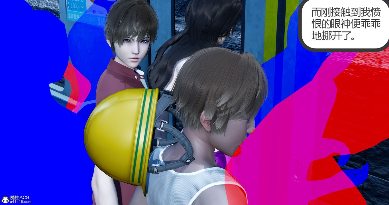 [3D]嬌艷美人妻第01話