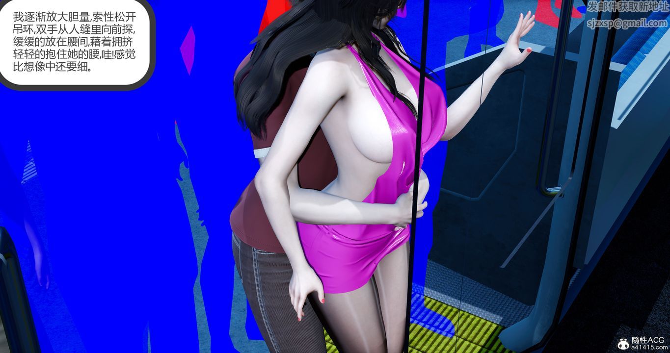 [3D]娇艷美人妻第01话