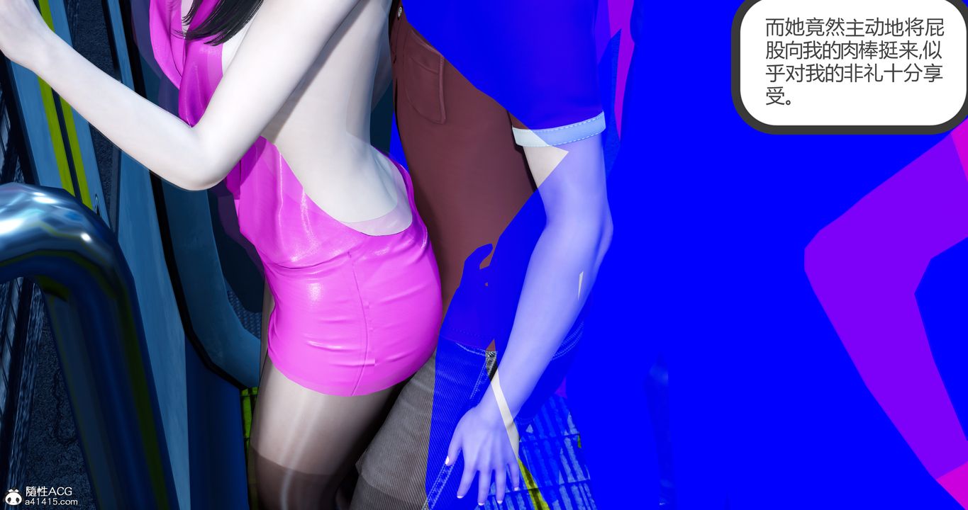 [3D]娇艷美人妻第01话