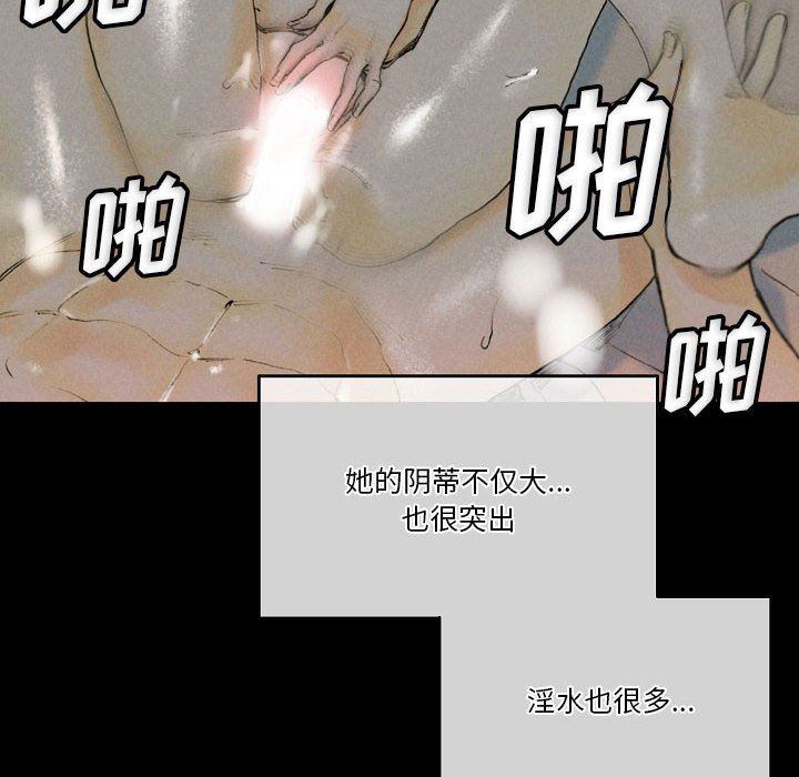 完美情人养成记第33话