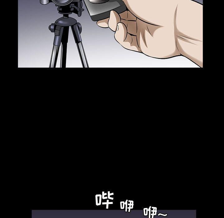 特殊礼物第11话