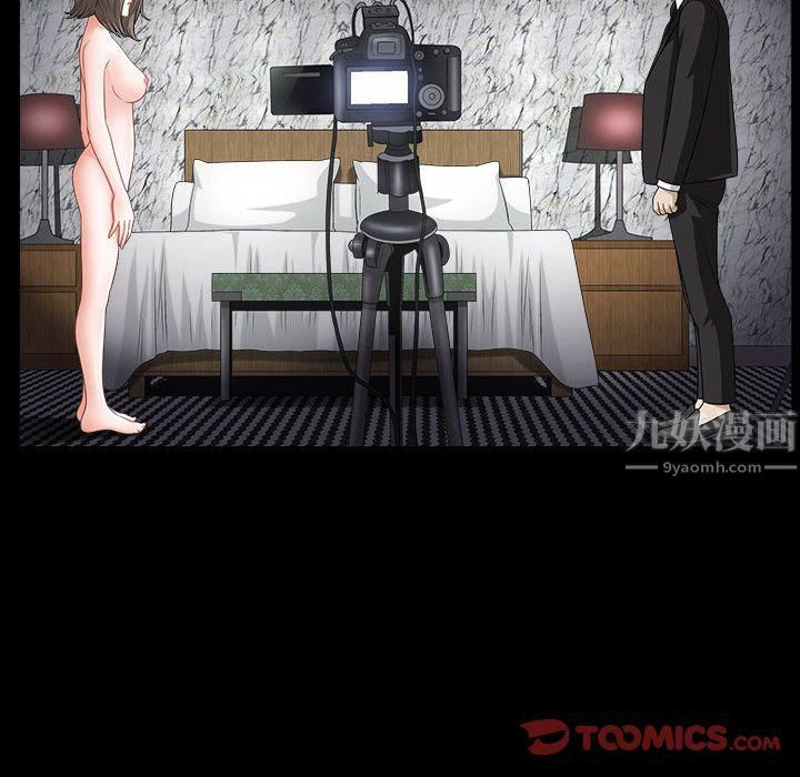 特殊礼物第11话