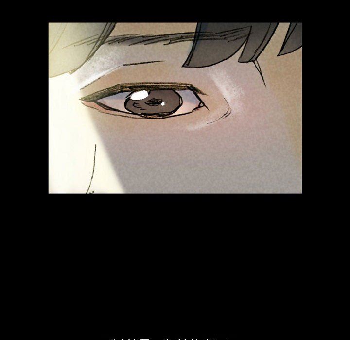 完美情人养成记第33话