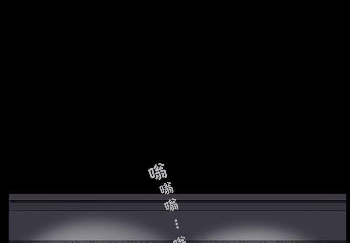 特殊礼物第12话