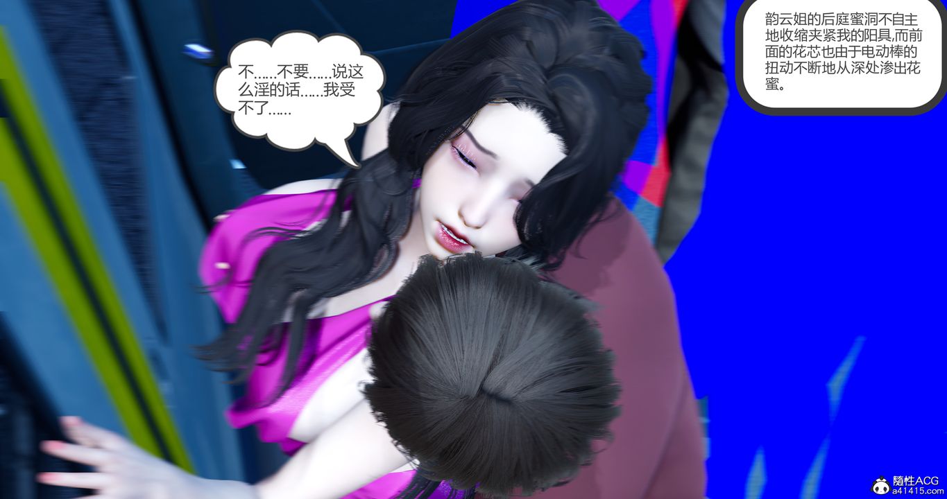 [3D]娇艷美人妻第01话