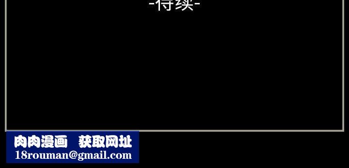 完美情人养成记第33话