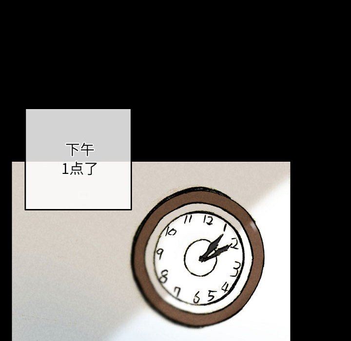 完美情人养成记第34话