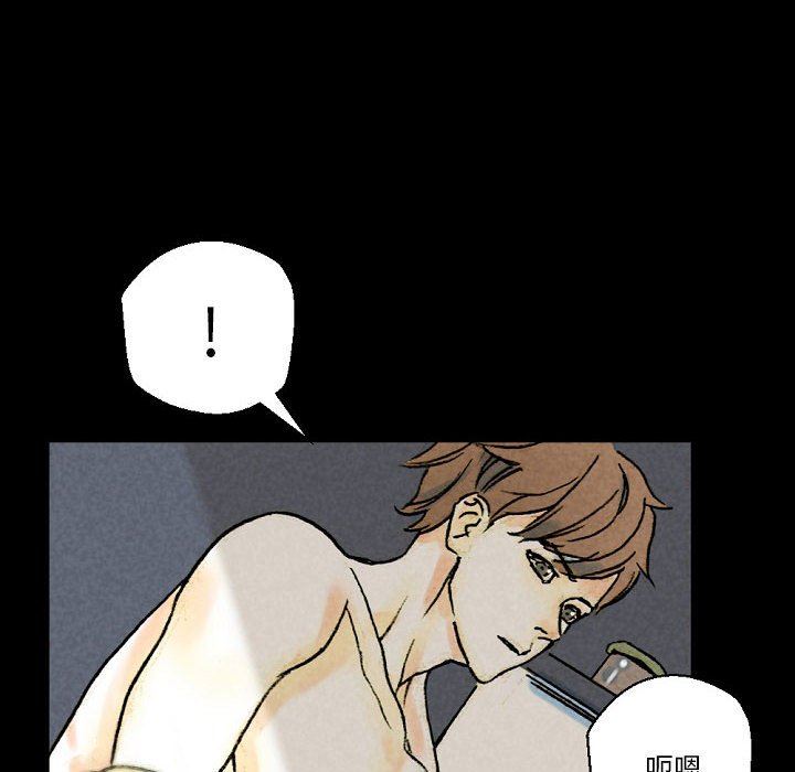 完美情人养成记第34话