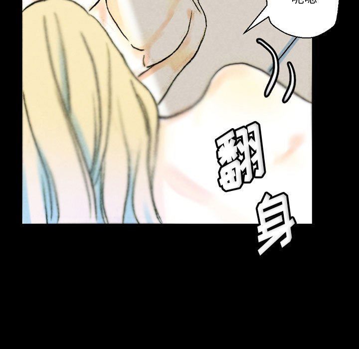 完美情人养成记第34话