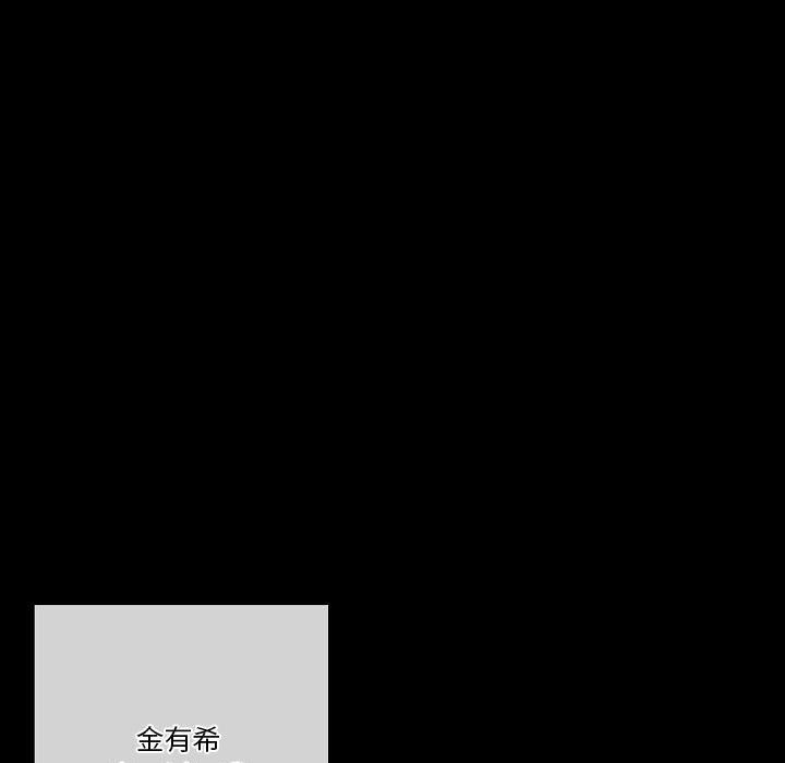 完美情人養成記第34話