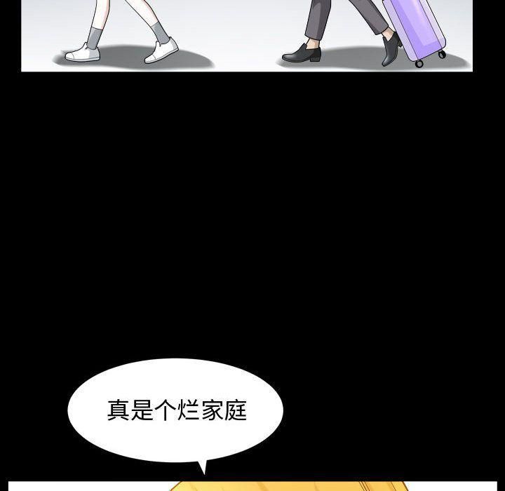 特殊礼物第12话