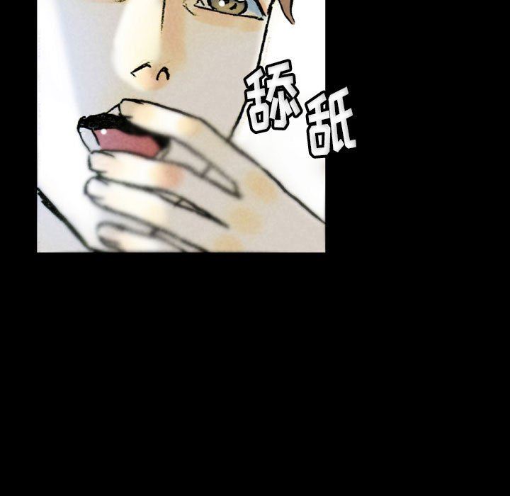 完美情人养成记第34话