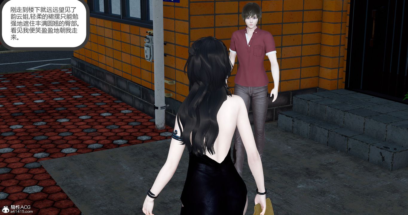 [3D]娇艷美人妻第03话