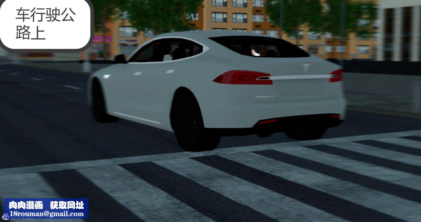 [3D]娇艷美人妻第03话