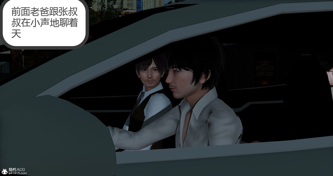 [3D]娇艷美人妻第03话