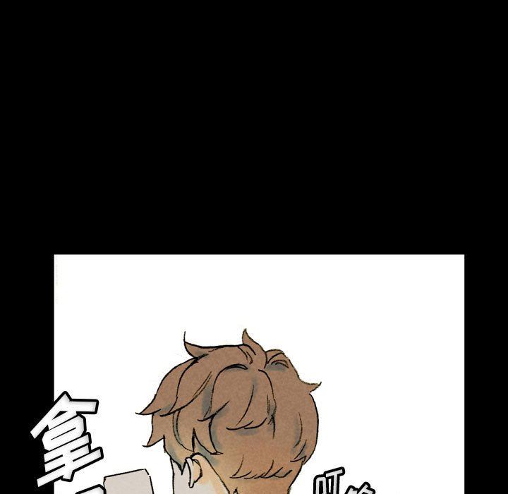 完美情人养成记第34话