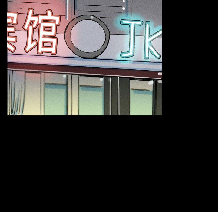 完美情人养成记第34话