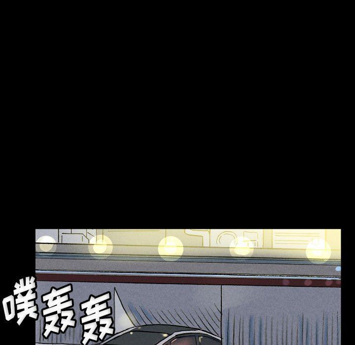 完美情人养成记第34话