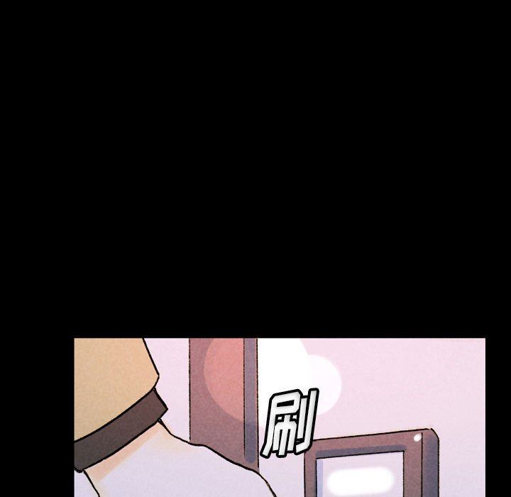 完美情人養成記第34話