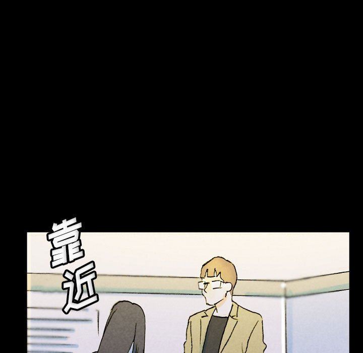 完美情人养成记第34话