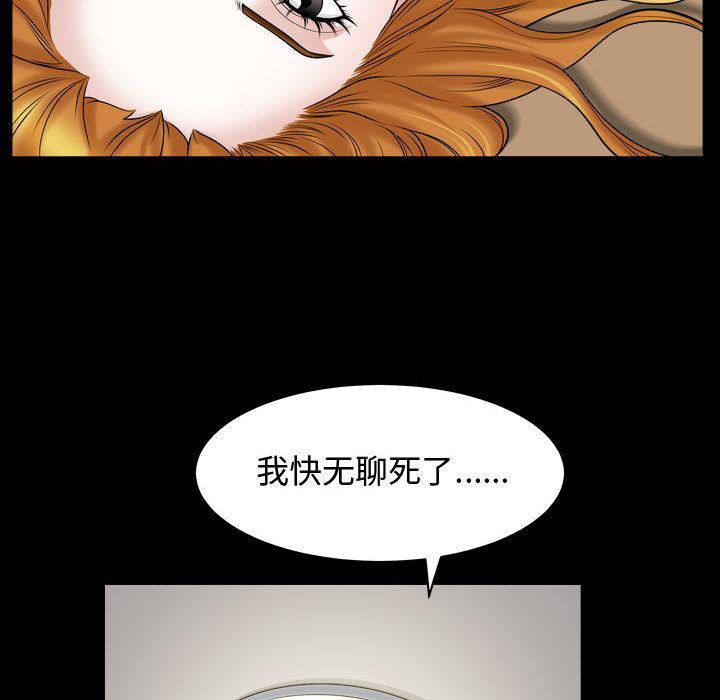 特殊礼物第13话