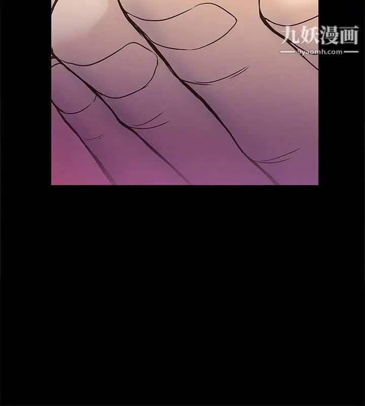 想像狂热第16话