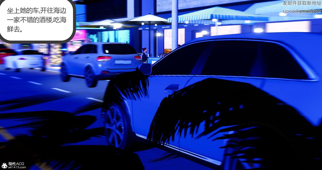 [3D]嬌艷美人妻第04話