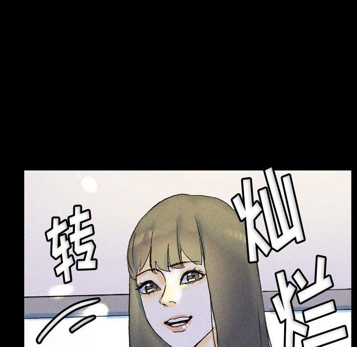 完美情人养成记第34话