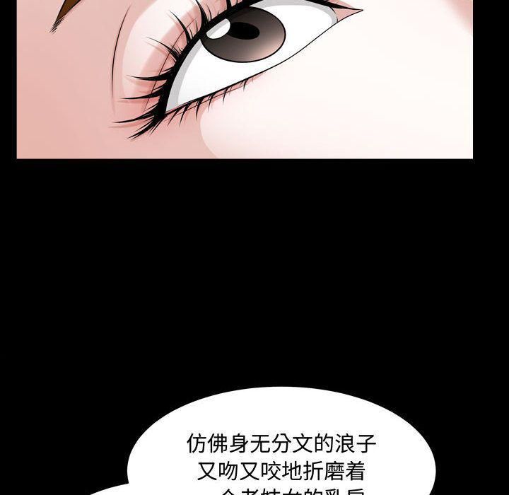 特殊禮物第13話