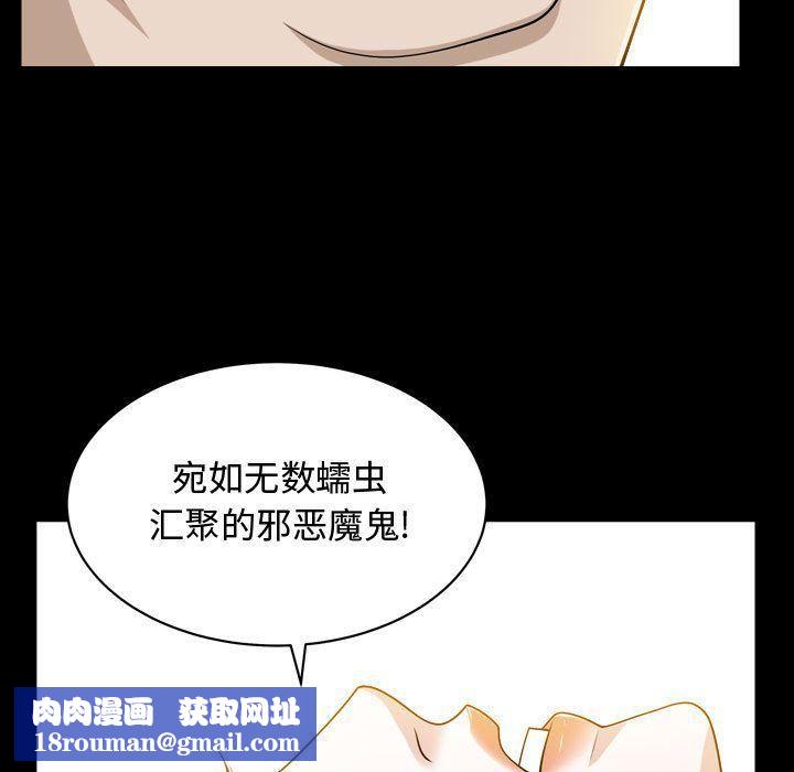 特殊礼物第13话