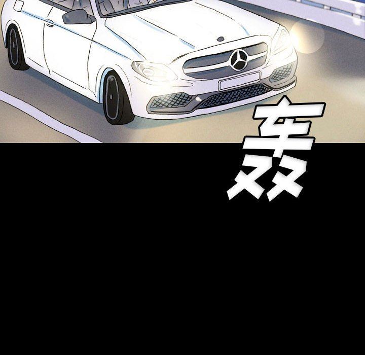 完美情人养成记第34话