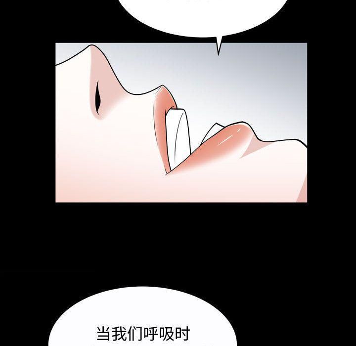 特殊礼物第13话