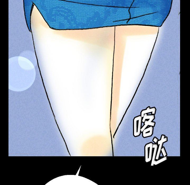 完美情人养成记第34话