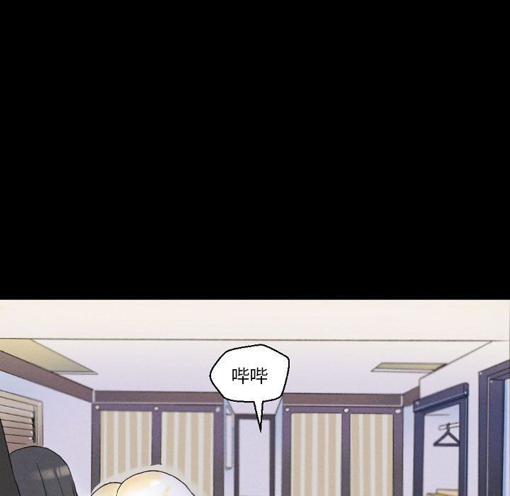 完美情人养成记第34话