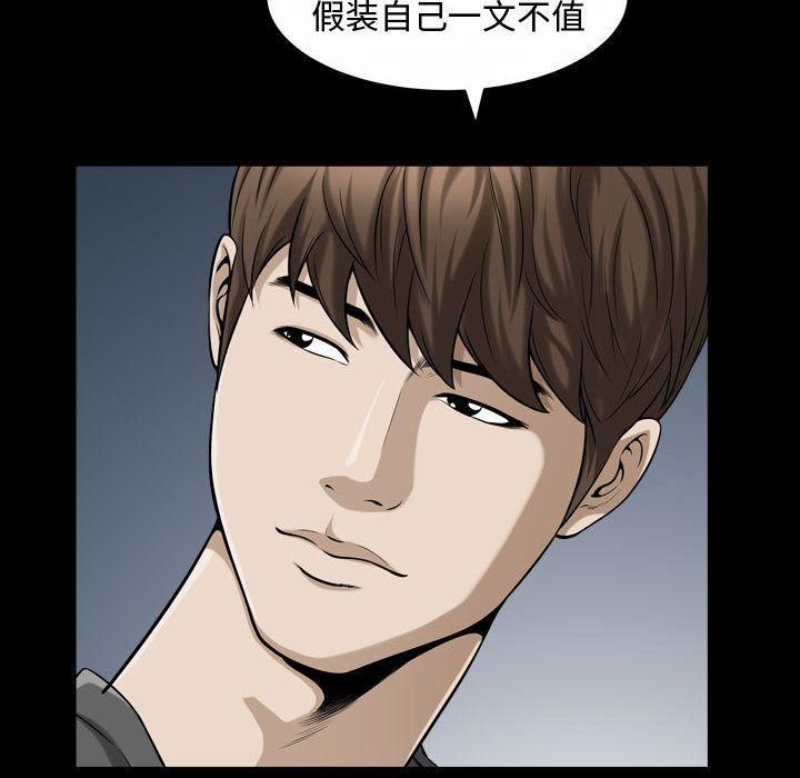 特殊礼物第13话