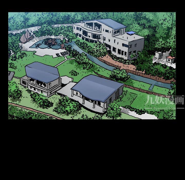 特殊礼物第13话