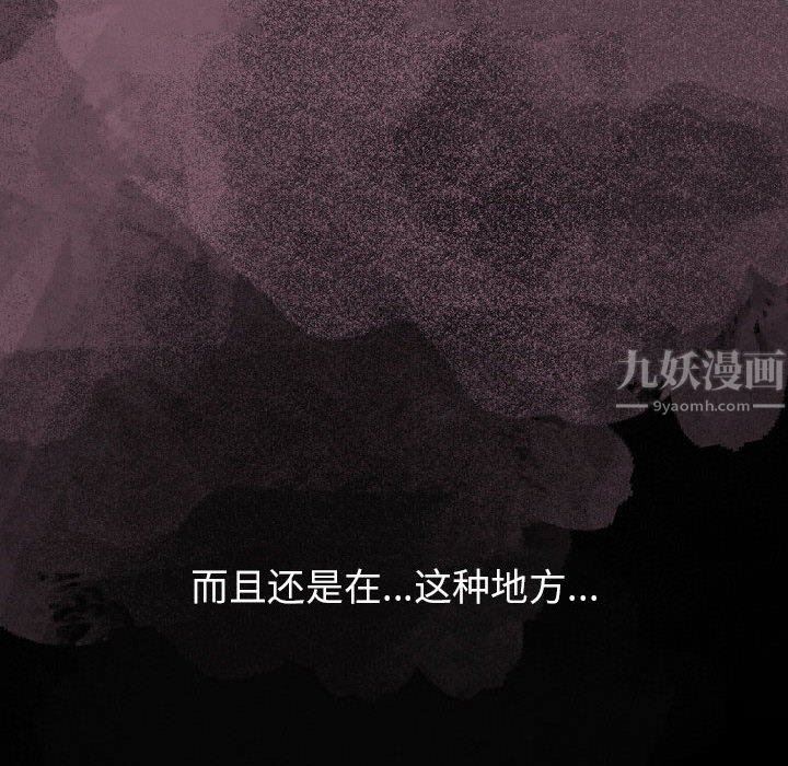 完美情人养成记第34话