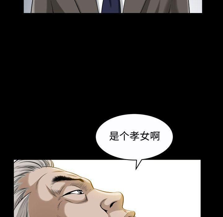 特殊礼物第13话