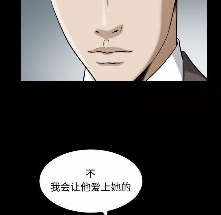 特殊礼物第13话