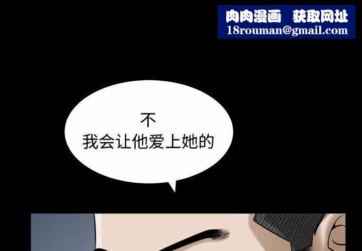 特殊礼物第14话