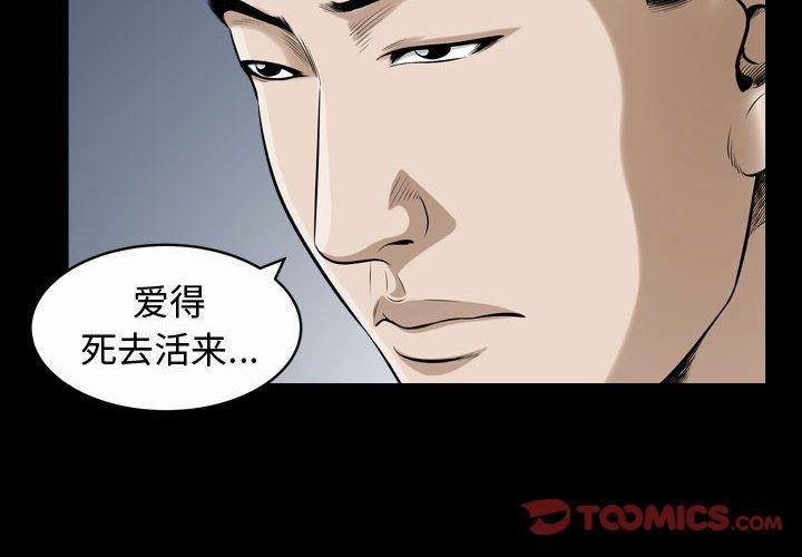 特殊礼物第14话