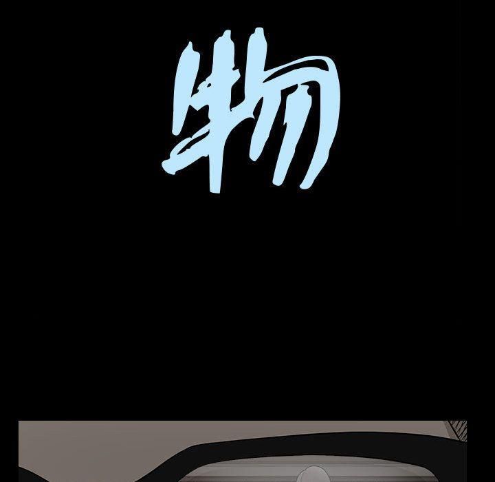 特殊禮物第14話