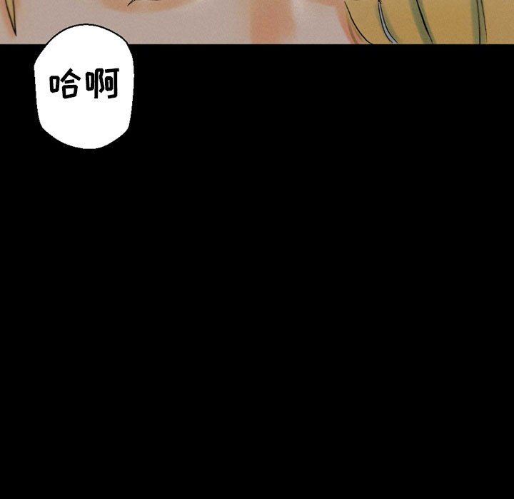 完美情人养成记第35话