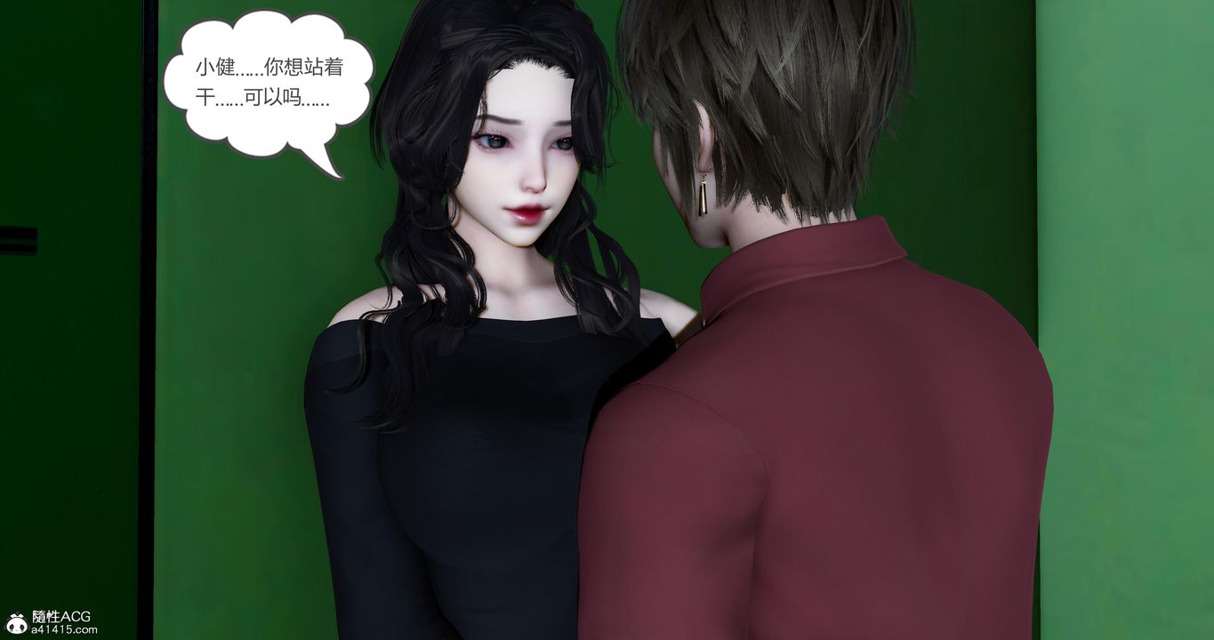 [3D]娇艷美人妻第06话